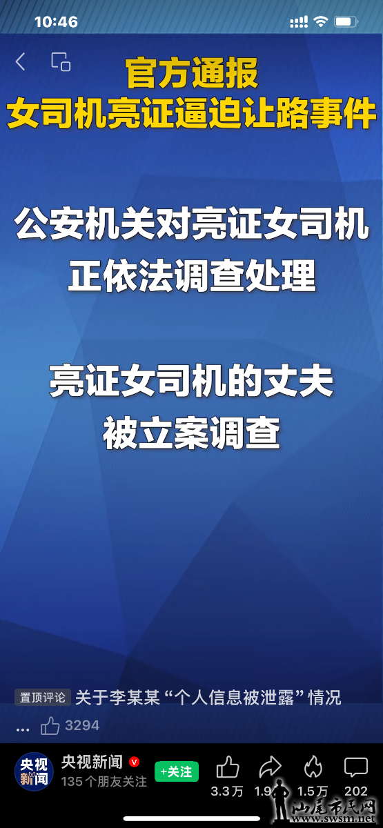 IMG_2546.png