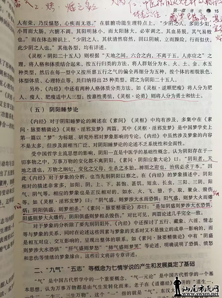 鼮22.png