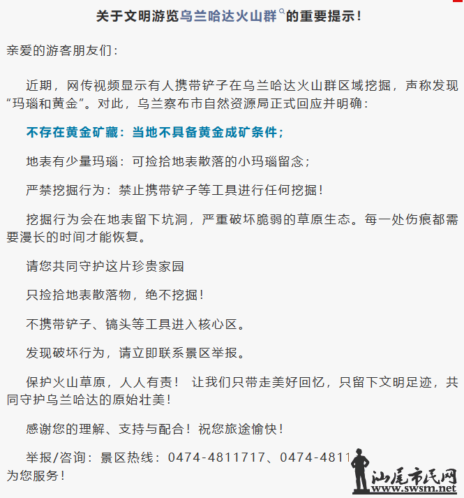 171f6161cb3f430e9254f911c1cc5740.png