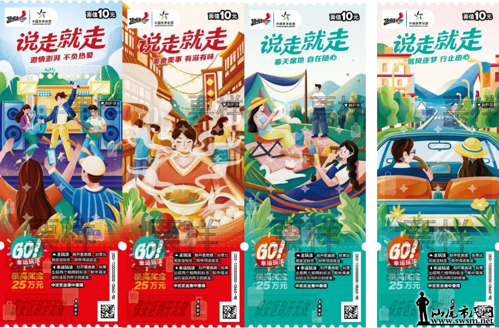 wechat_2025-08-13_101315_749.png
