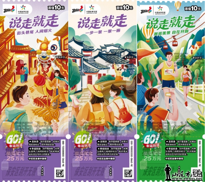 wechat_2025-08-13_101345_502.png