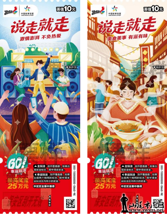 wechat_2025-08-13_101939_821.png