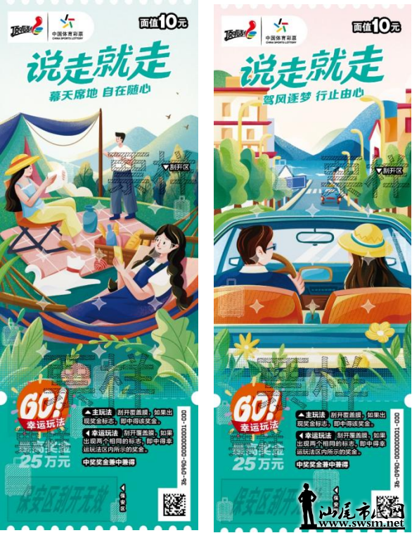 wechat_2025-08-13_102001_902.png