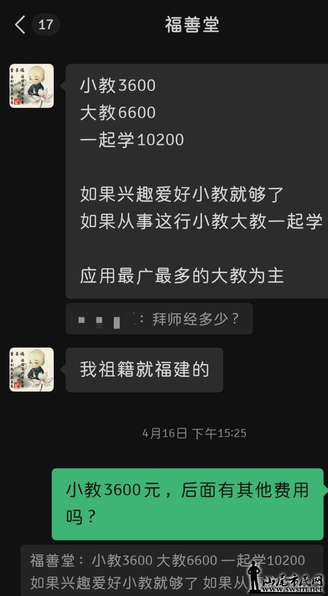 mmexport1755103203441.jpg
