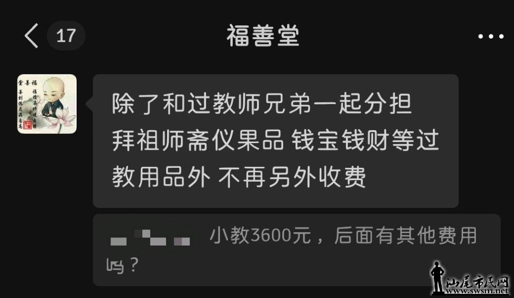 mmexport1755103170608.jpg