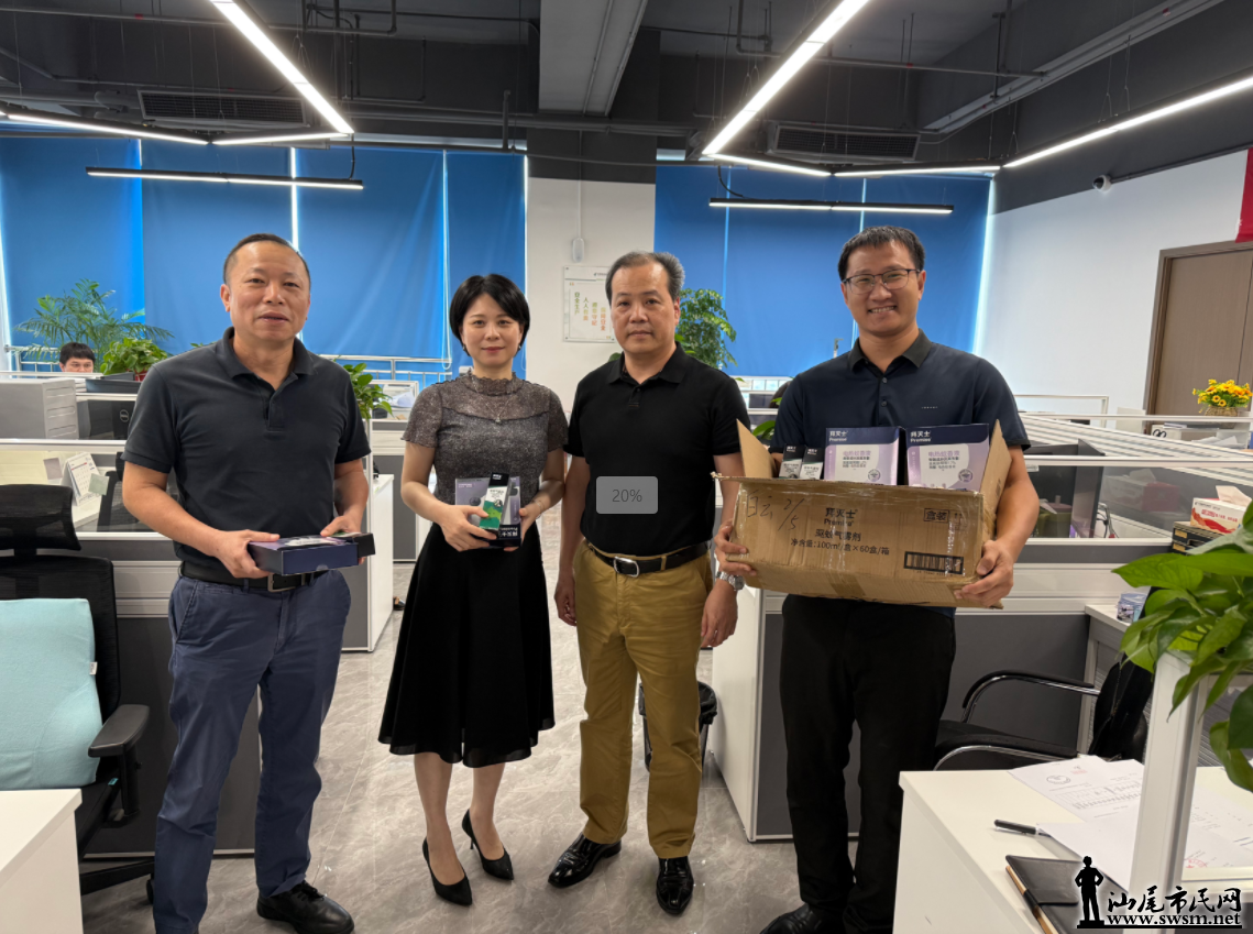 wechat_2025-08-15_180454_260.png