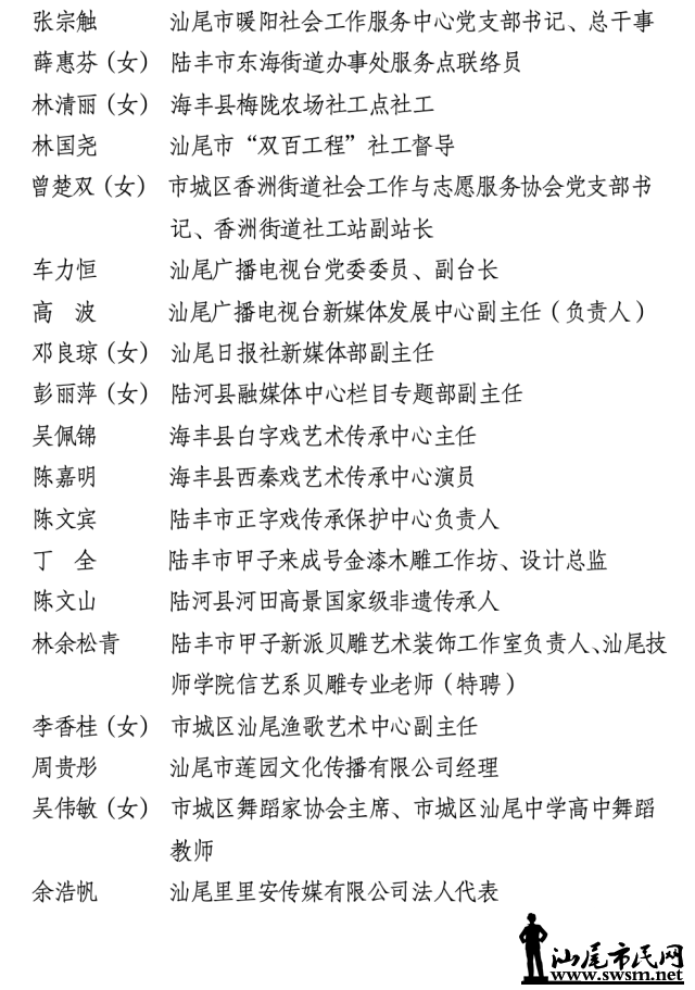 640 (7).png