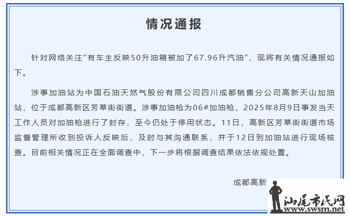 fc1c5fac7c0e467eaf30842686591685.png