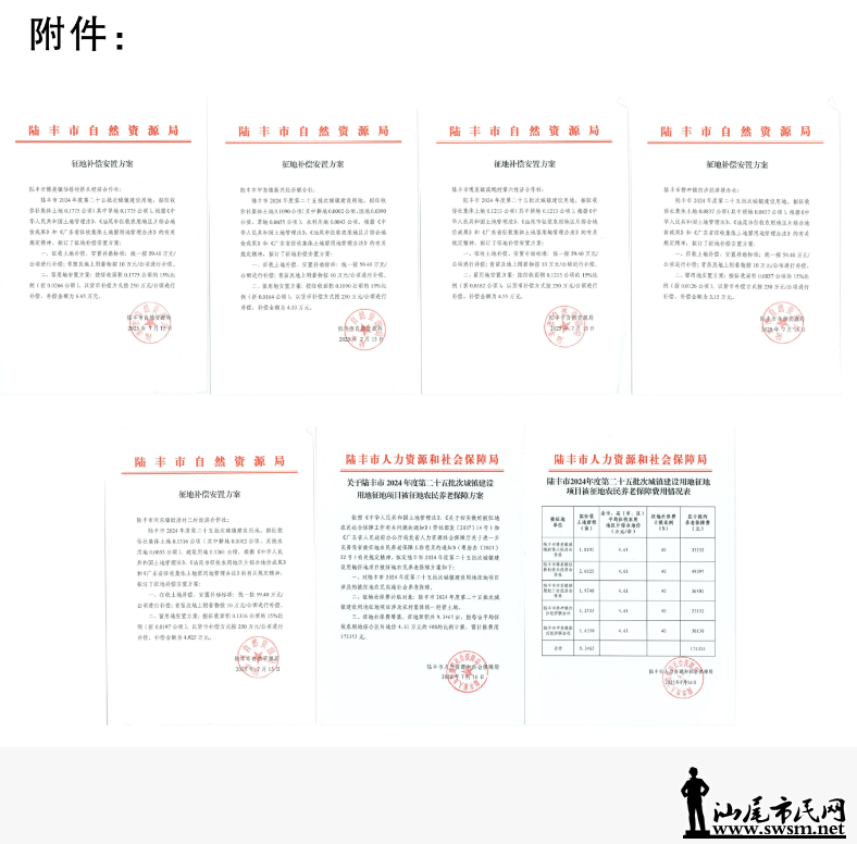 wechat_2025-08-26_092708_084.png
