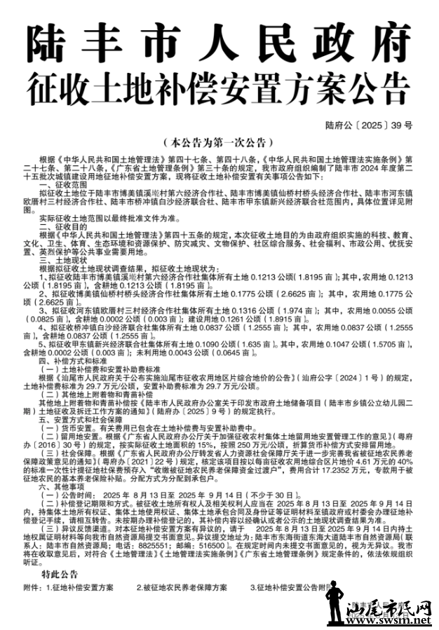 wechat_2025-08-26_092656_619.png