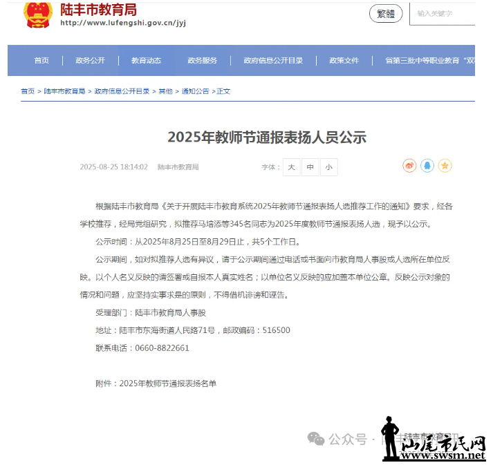 wechat_2025-08-27_103031_146.png