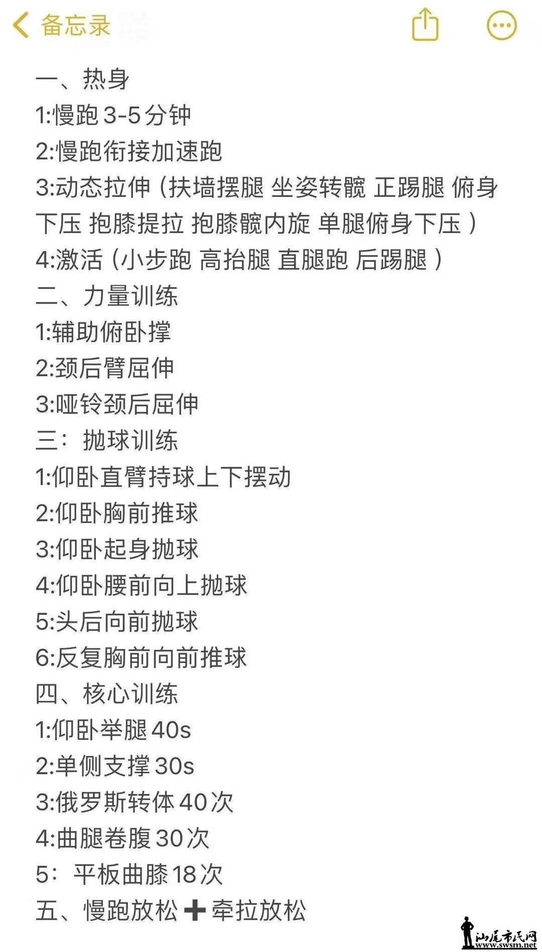 f9116293eac74310bfc0c0baa701cc61.jpeg