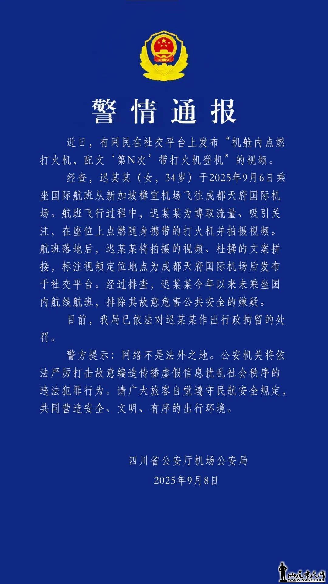 a357a5ce330f4dc7bedfc9179c6deedc.jpeg