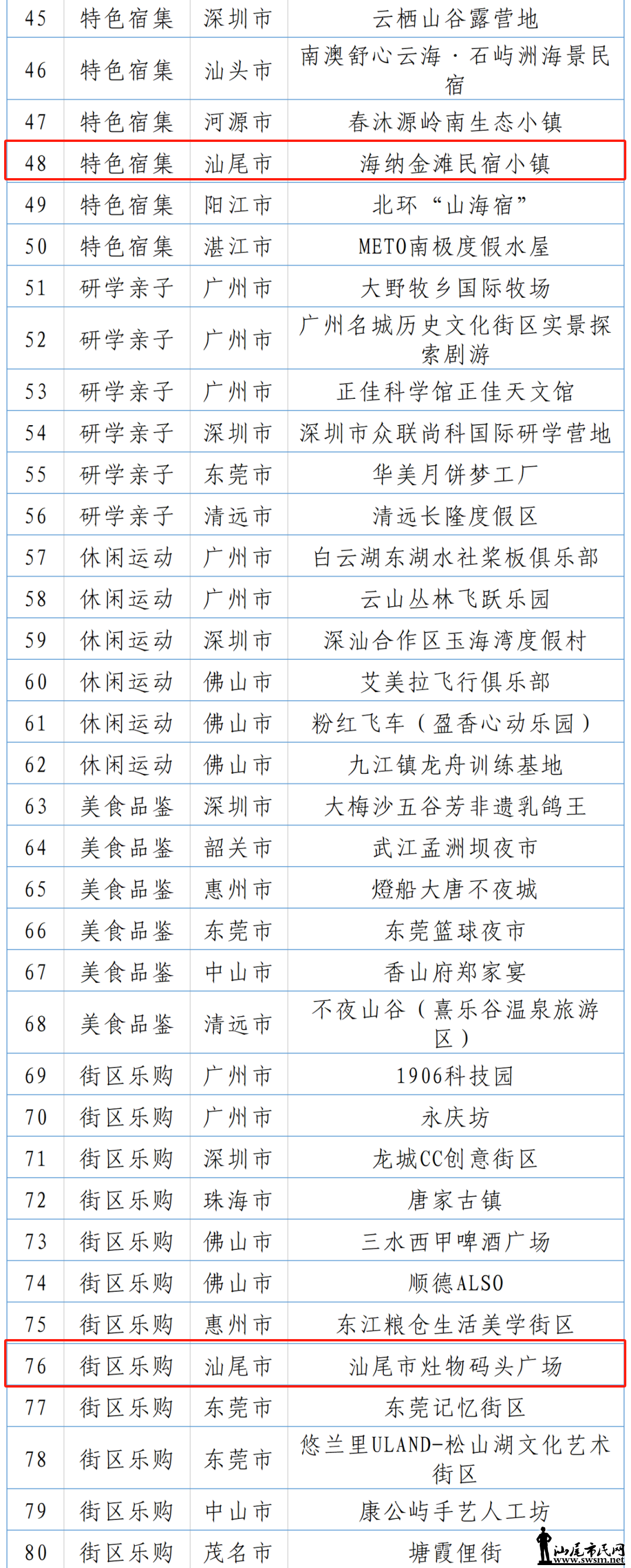 640 (2).png