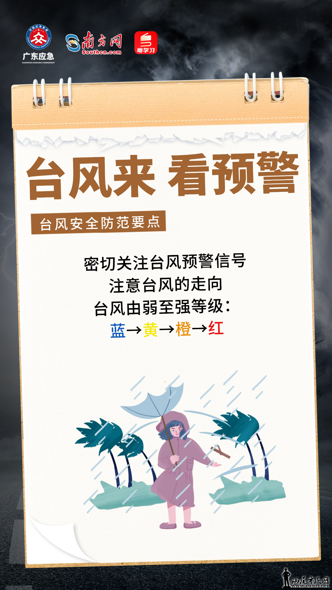 1758157281421117-38943.png