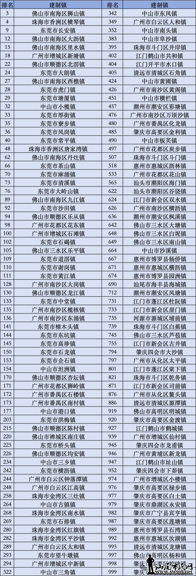 640 (1).png