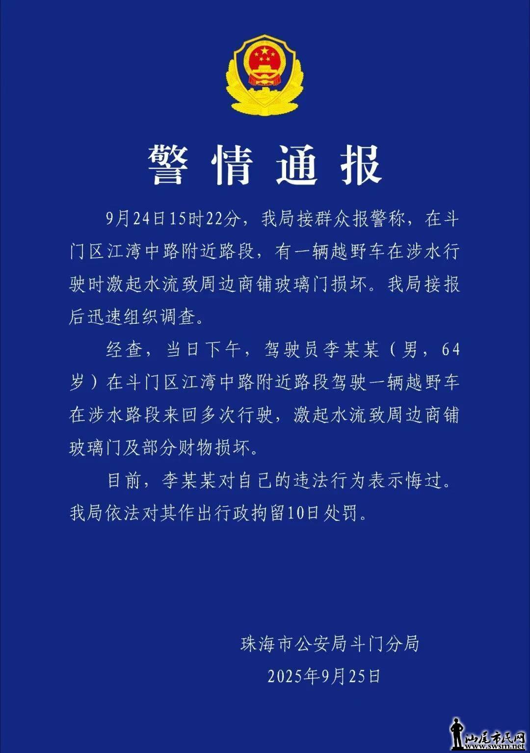 fd42a35ef946422b8a69ecfec6f901e3.jpeg