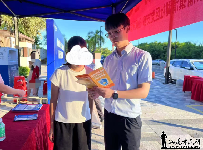 wechat_2025-09-26_152101_036.png