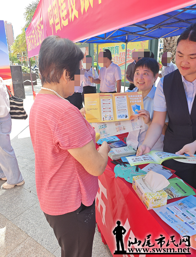wechat_2025-09-26_161944_739.png