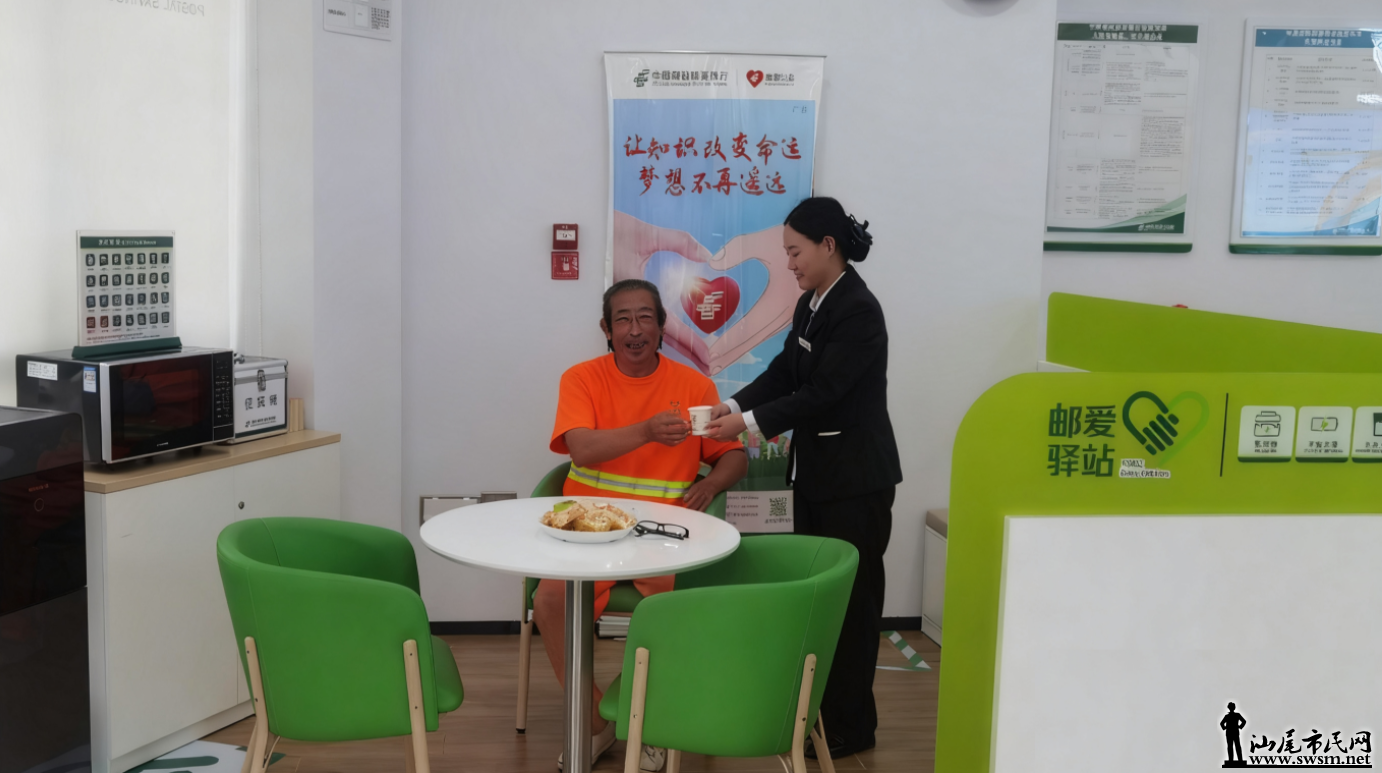 wechat_2025-09-27_102854_610.png
