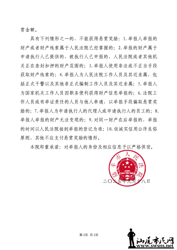 640 (1).png