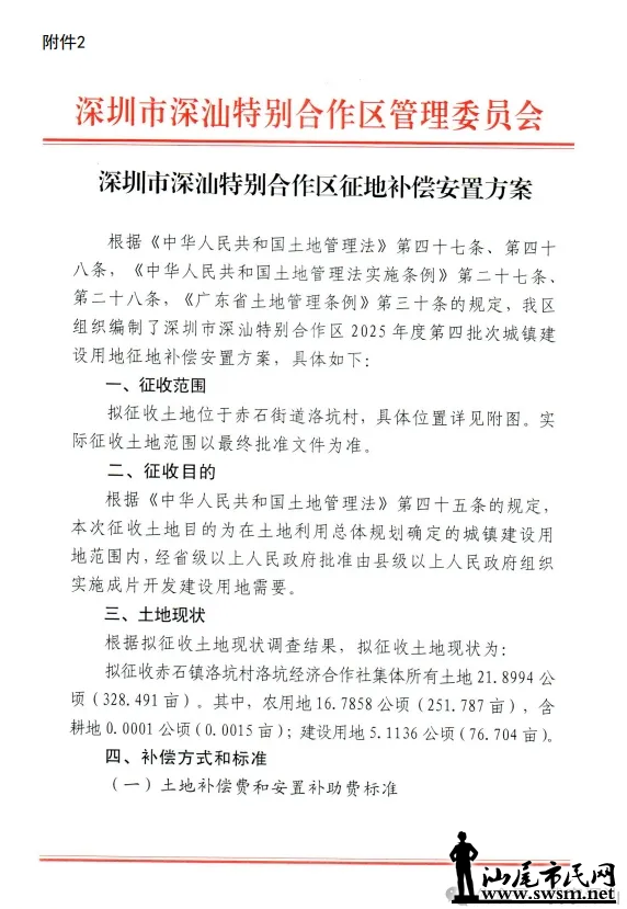 wechat_2025-09-28_115548_298.png