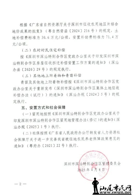wechat_2025-09-28_155828_581.png