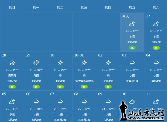wechat_2025-09-28_115548_298.png