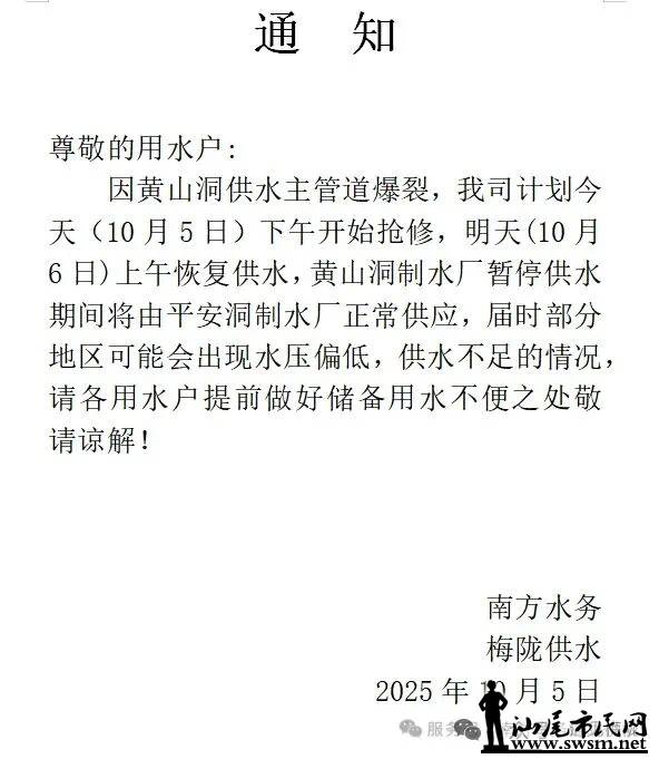 E0FC34F8-F9DD-49E7-B26B-3CF59967E1C4.jpeg