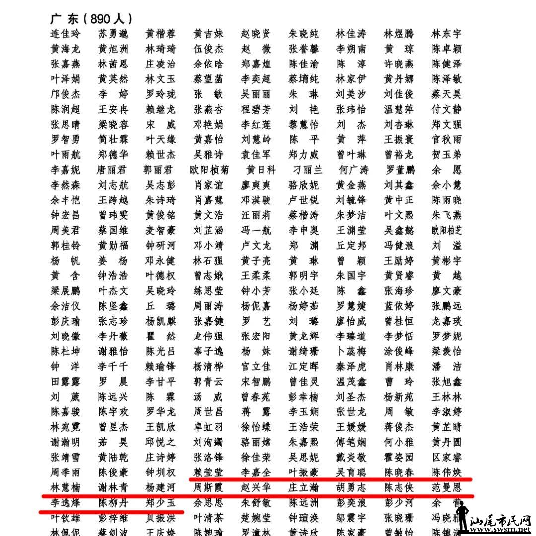 2A0DC494-E2EA-44EB-A955-9E593B28BD0A.jpeg
