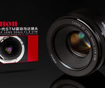  50mm F1.8 STM ͷ +Ƭ