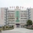 汕尾市技工学校
