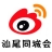 汕尾同城会