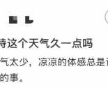 13�棡���������Ӱ��㶫����������β������