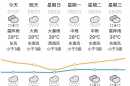̨�硰�׺��ࡱǿ����ǿ�����ų�ֱ���ҹ�����β����...