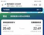 ���ڷ��������������׻����Ϻ���Ӧ�����������׻���20�ദ