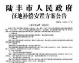 ½�����ز������÷������棡�漰����ط�����
