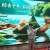 ��β��չ�������мҹ� ʫ��ض����������Ļ��
