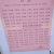 �����سǶ�������Сѧ2026һ�꼶��һ��¼ȡ������¯��