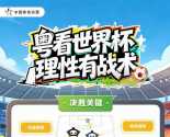 ���籭��ս�������Թ���Ҳ�С�ս����