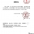 ��β���������ѧҵ��ͣҵ����