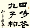 ���ӭ�����鷨������չ