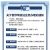 �ٿ���½�����ҽԺ����֪ͨ