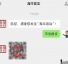 ����9�������н��ʴ�ƽ�����Ὠ�裬�������һ�������룡