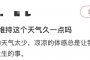 13�棡���������Ӱ��㶫����������β������