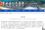��ѧ�ɼ������������ʦ�ġ����衱��
