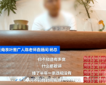 �����԰塢�����ũ��ֱ��������ƭ���ع�