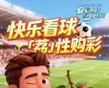 ���籭�����ȶ��������㶫�����ܰ��ʾ�����ֿ������Թ��ʲ���ͷ