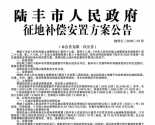 ½�����ز������÷������棡�漰��2���塭��