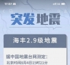 �������纣��ͻ��������